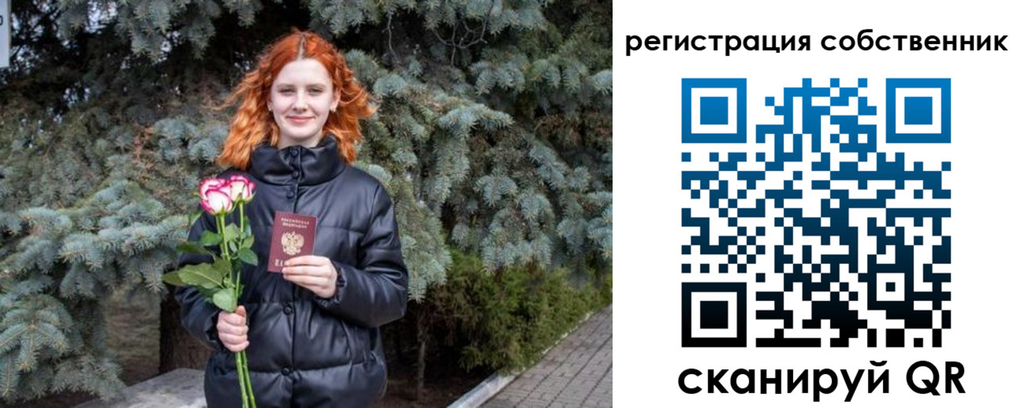прописка гарантия в Старом Осколе